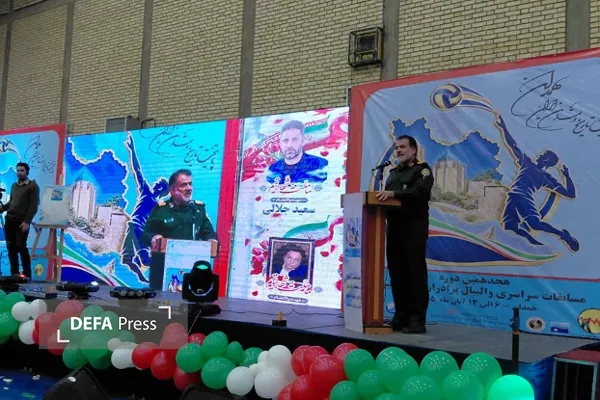 همدان