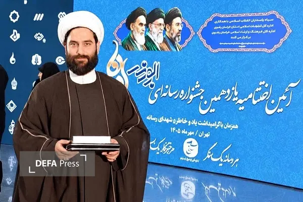 احسان کفشدار
