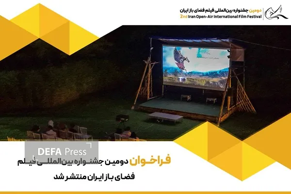 سینما سینما