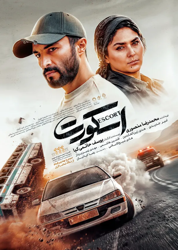 فیلم
