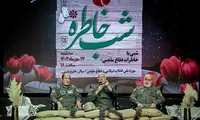 فیلم / شب خاطره دفاع مقدس