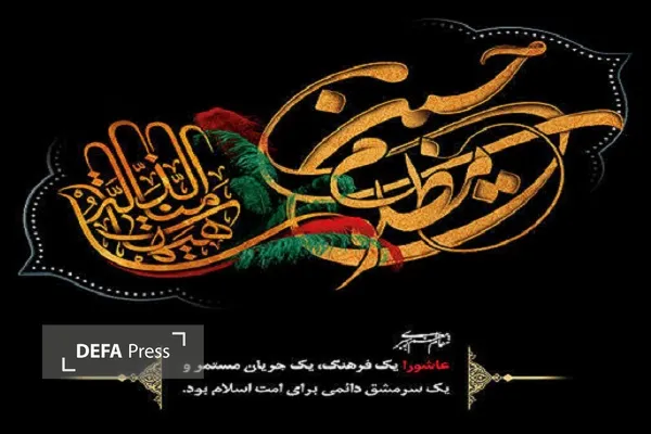 دفاع پرس یزد