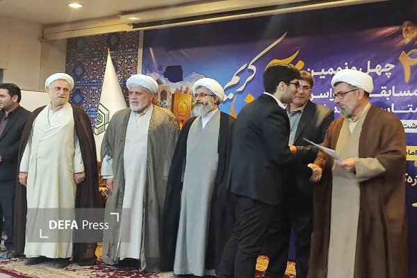 معرفی نفرات برتر چهلونهمین دوره مسابقات قرآن کریم اوقاف مازندران معرفی نفرات برتر چهلونهمین دوره مسابقات قرآن کریم اوقاف مازندران