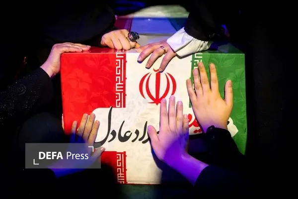 شهیده حداد عادل
