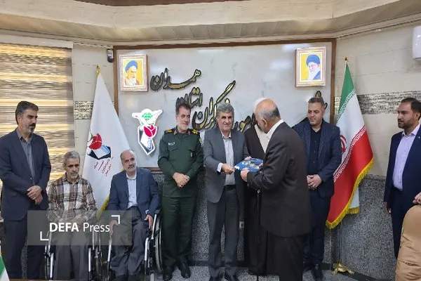 همدان