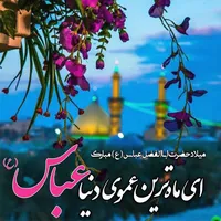 نماهنگ/ عطش؛ به یاد علمدار کربلا حضرت عباس (ع)