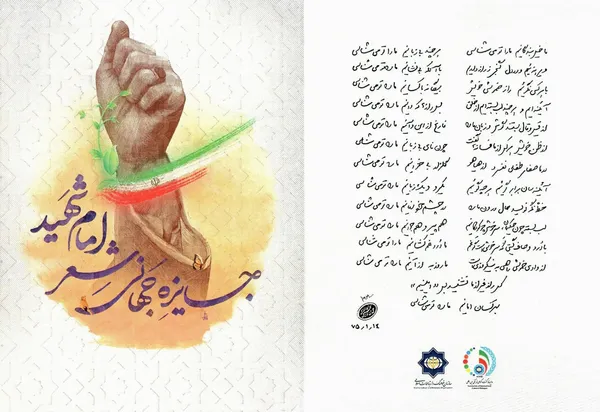 شعر