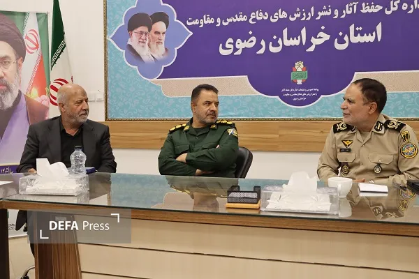 نشست مشترک