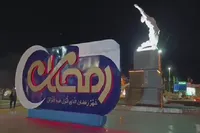 فیلم/ نماهنگ هوش مصنوعی جنگ رمضان «شهدای سنندج»