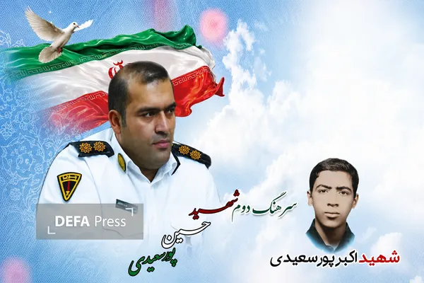 حسین پورسعیدی حسین پورسعیدی