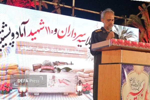 حسینی حسینی