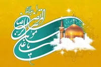 امام رضا (ع) بقیه‌الله و حجت خدا بر مردم است