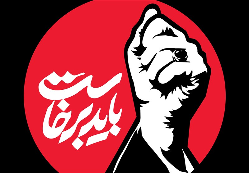 قطعه موسیقی ویژه «باید برخاست» منتشر شد قطعه موسیقی ویژه «باید برخاست» منتشر شد