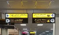 بازگشت پرواز‌ها به خرم‌آباد پس از وقفه جنگی؛ فعلاً دو روز در هفته