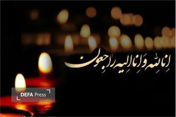 آسمانی شدن مادر شهید در بهمئی آسمانی شدن مادر شهید در بهمئی
