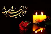 پدر شهید عمارلو آسمانی شد