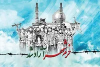 پاداش: سوم خرداد، روز تجلی غیرت ملی و معجزه ایمان در سایه ولایت بود
