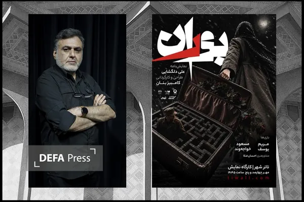 نمایش