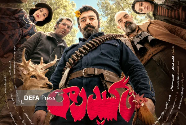 فیلم فیلم