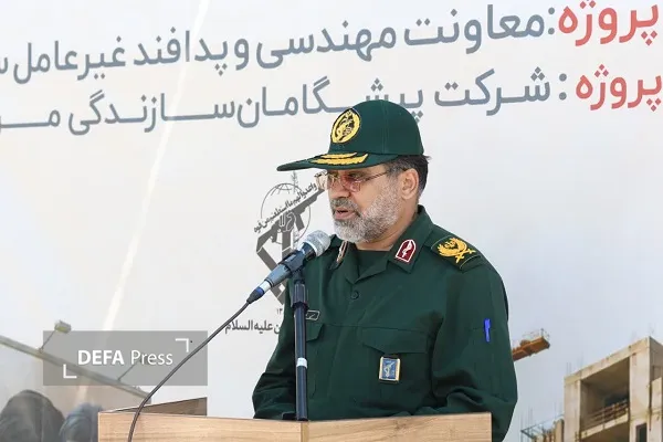 همدان