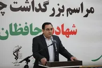 تصاویر/ برگزاری مراسم گرامیداشت شهدای مدافع امنیت در ایلام