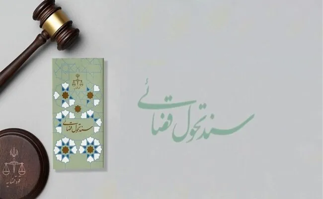 قوه