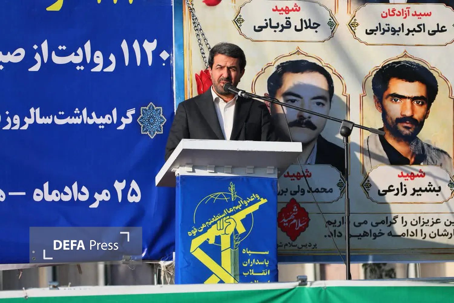 تصاویر/ مراسم بزرگداشت سالروز بازگشت آزادگان در همدان