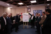 دهمین جلسه هیأت امنای مؤسسه بهداری رزمی دفاع مقدس و مقاومت