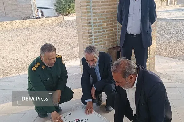 یادمان شهدای گمنام یادمان شهدای گمنام