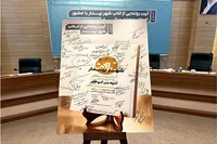 «شهر بیدار»؛ کتابی برای آنان که هنوز نیامده‌اند