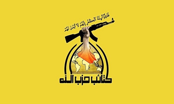 حزب الله العراق يشترط إخراج القوات الأمريكية والتركية كمدخل للحديث عن