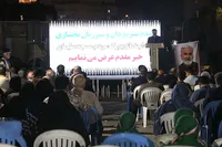 اجتماع باشکوه مردم مسجدسلیمان با محوریت اتحاد اقوام در وعده‌گاه بهون بختیاری