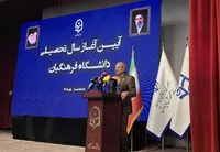 کاظمی: تمام امید آموزش و پرورش به دانشگاه فرهنگیان است