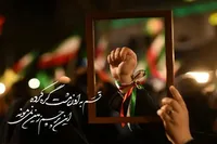 فیلم / این پرچم بر زمین نمی‌ماند