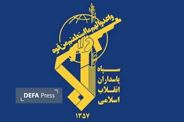 سپاه سپاه