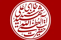 روح عزادارم آرام گرفته است