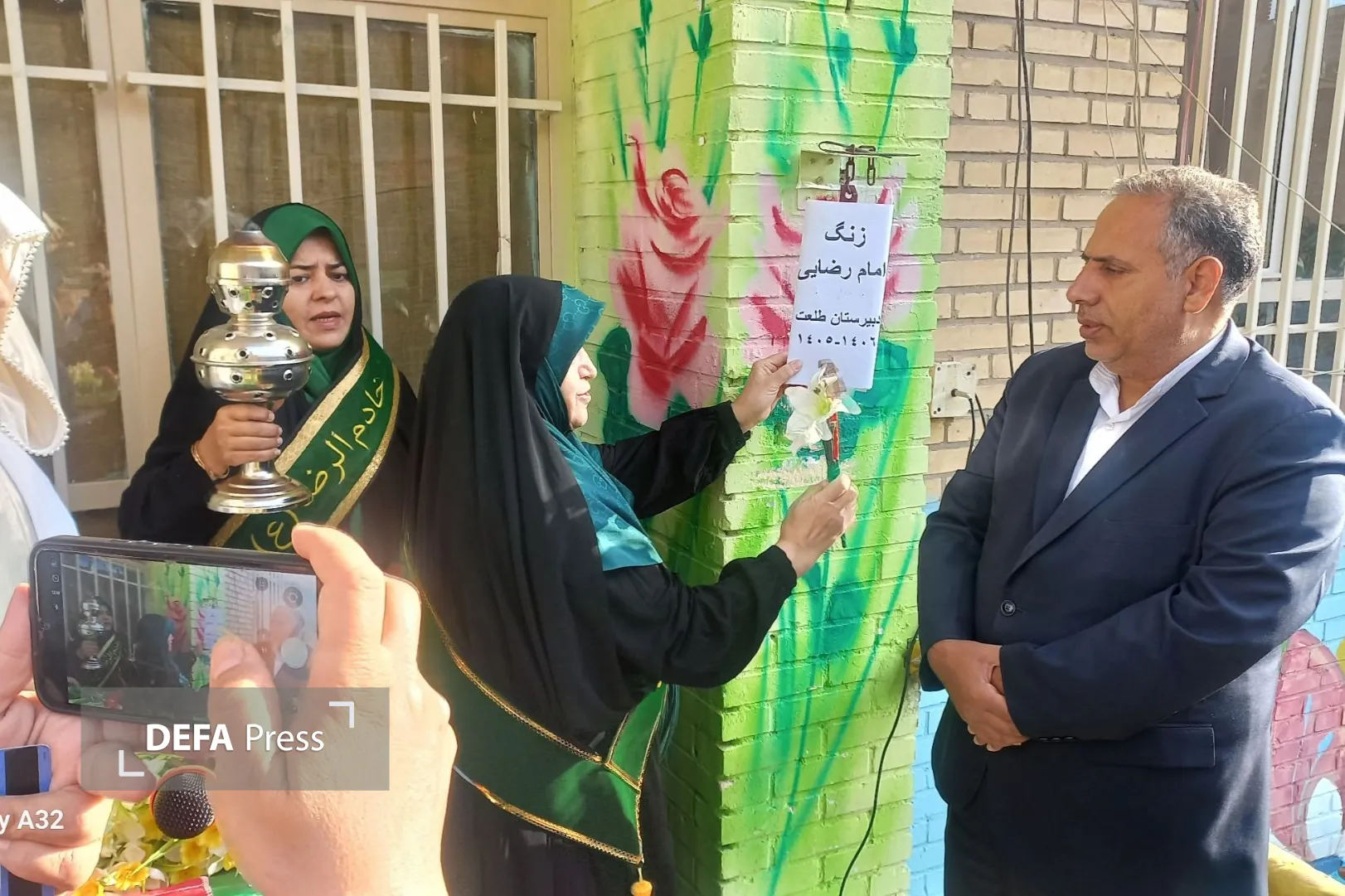 امام رضا