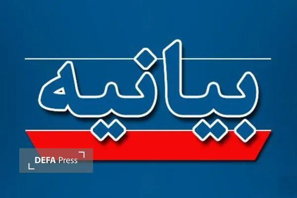 حوزه علمیه