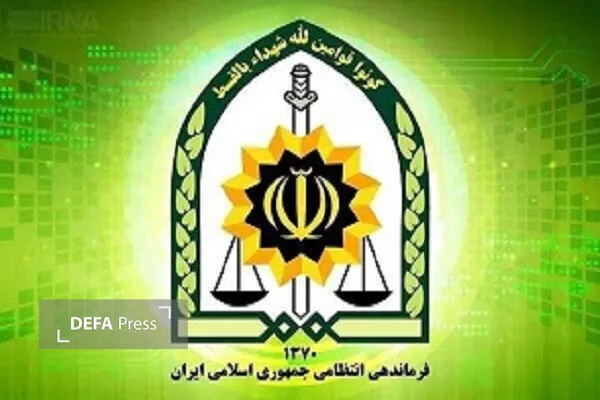 پلیس