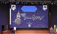 فیلم/ آیین اختتامیه دهمین جشنواره رسانه‌ای ابوذر