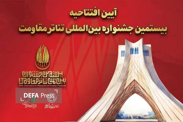 روایت فتح