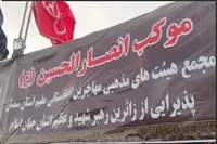 روایت وحدت و خدمت مهاجران افغانستانی در سمنان