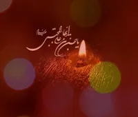 فیلم/ مدیحه سرایی به مناسبت سالروز شهادت امام حسن مجتبی (ع)