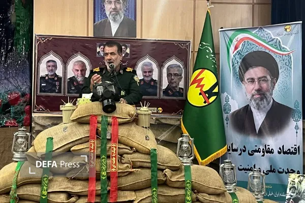 همدان
