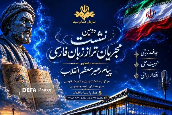 جلوداریان جلوداریان