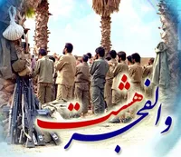 فیلم/ مروری بر عملیات غرور آفرین والفجر ۸