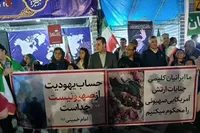 کلیمیان ایران با رهبر انقلاب بیعت کردند
