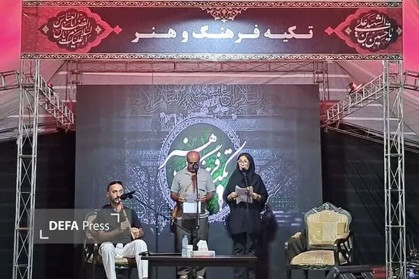 تکیه فرهنگ و هنر تکیه فرهنگ و هنر