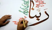 صوت/ دعای ربنا با صدای موذن‌زاده‌ اردبیلی