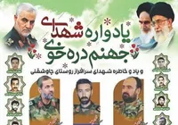سردار غفاری: پاسخ کوبنده به هر حماقت دشمن آماده است